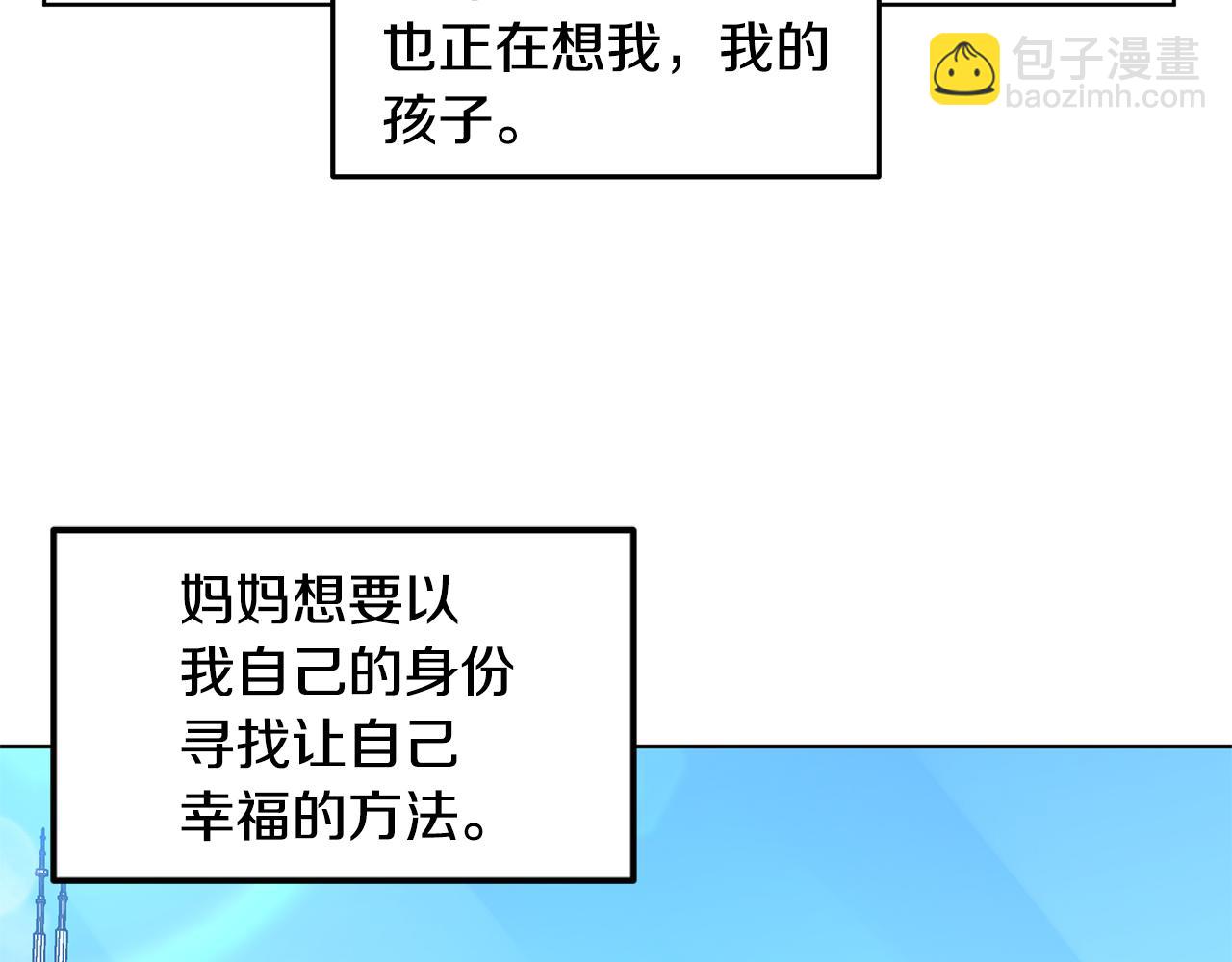 第60话 寻找我的幸福86