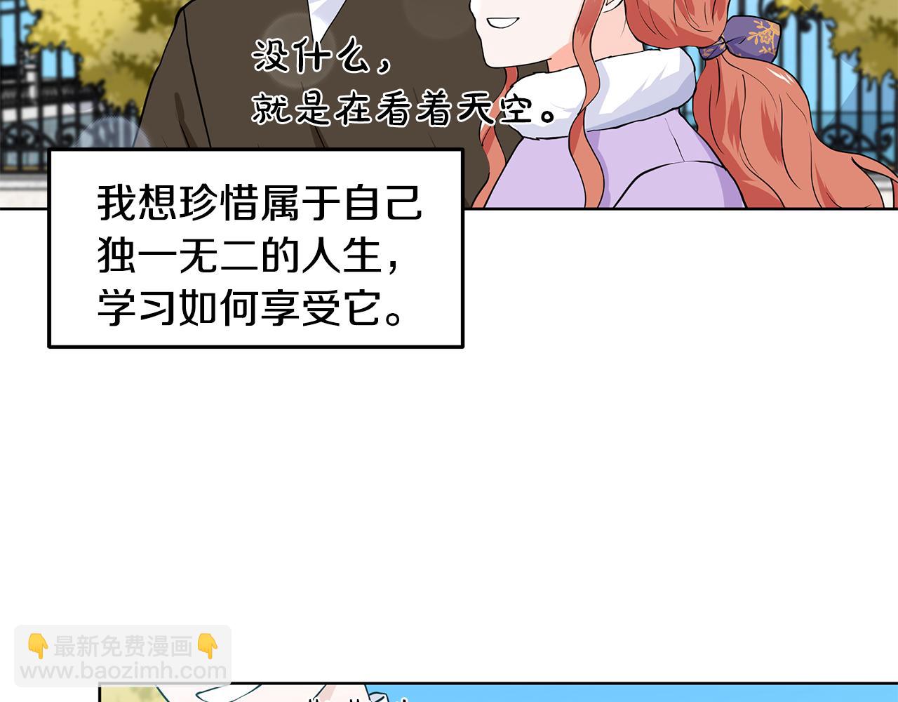 第60话 寻找我的幸福89