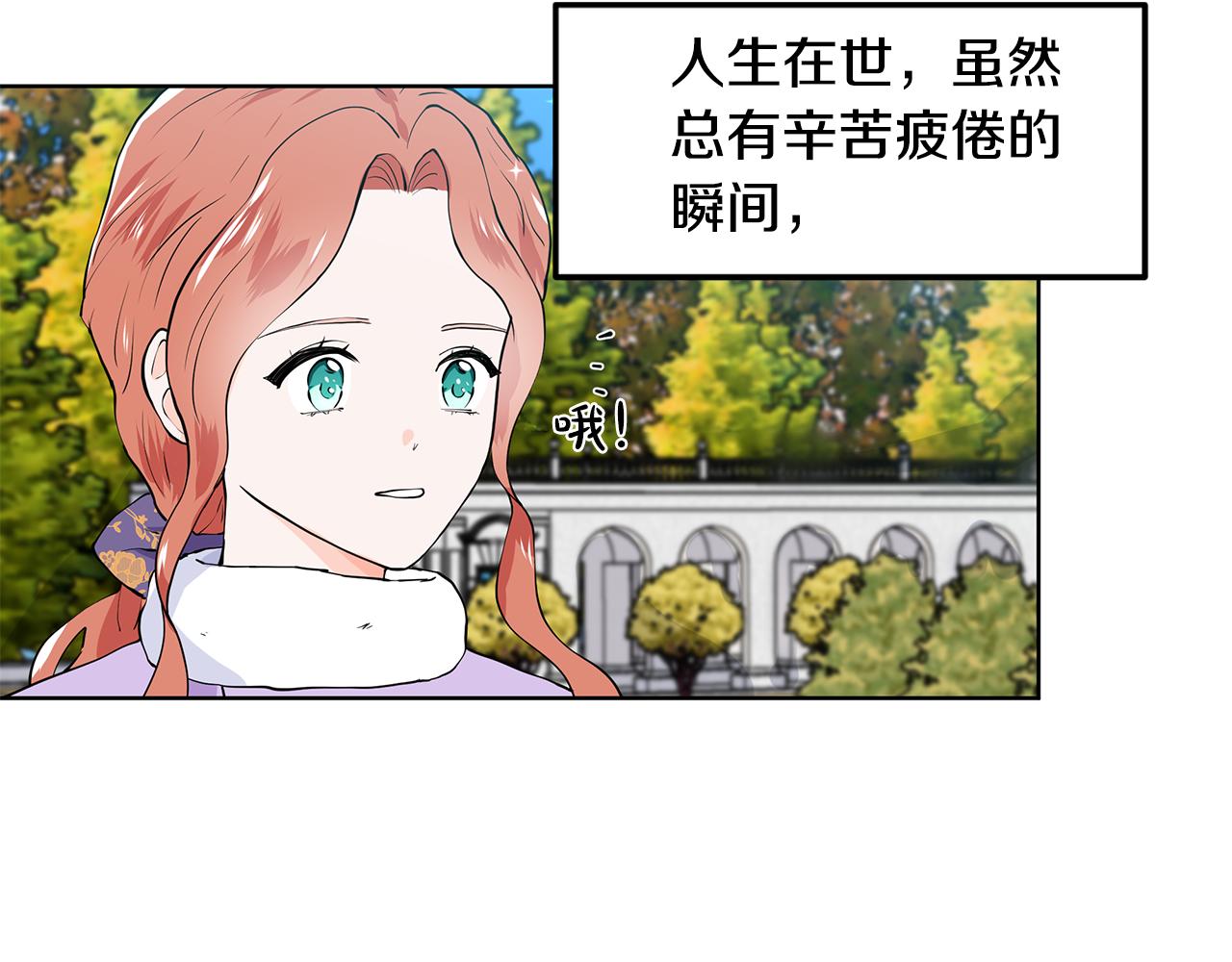 第60话 寻找我的幸福91