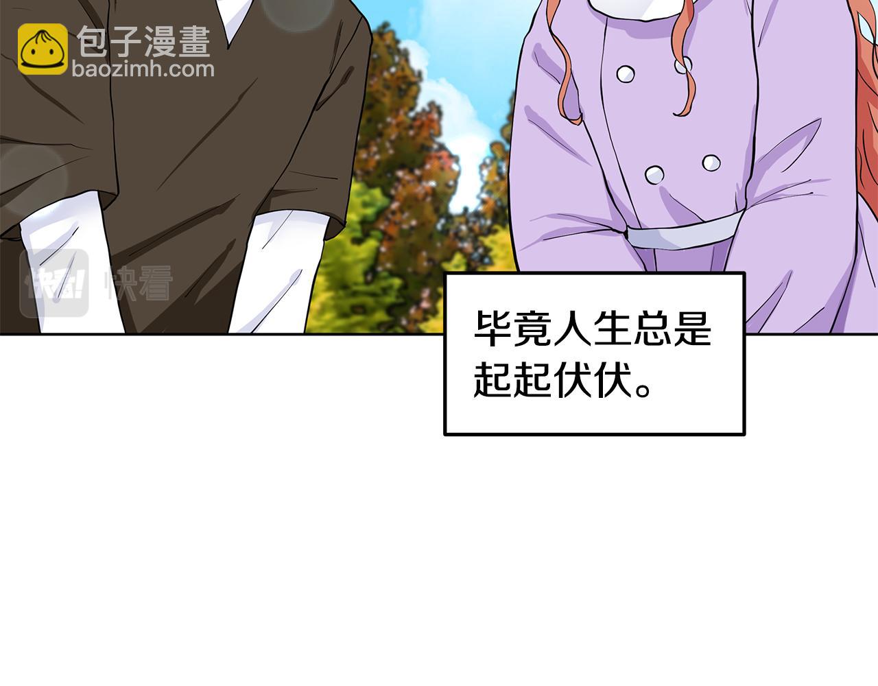 第60话 寻找我的幸福94
