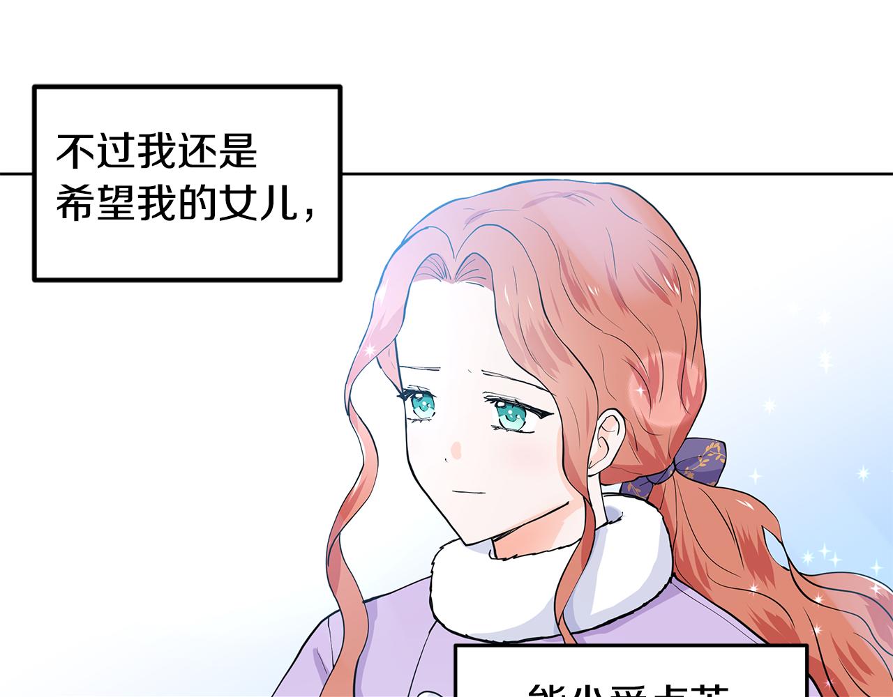 第60话 寻找我的幸福95
