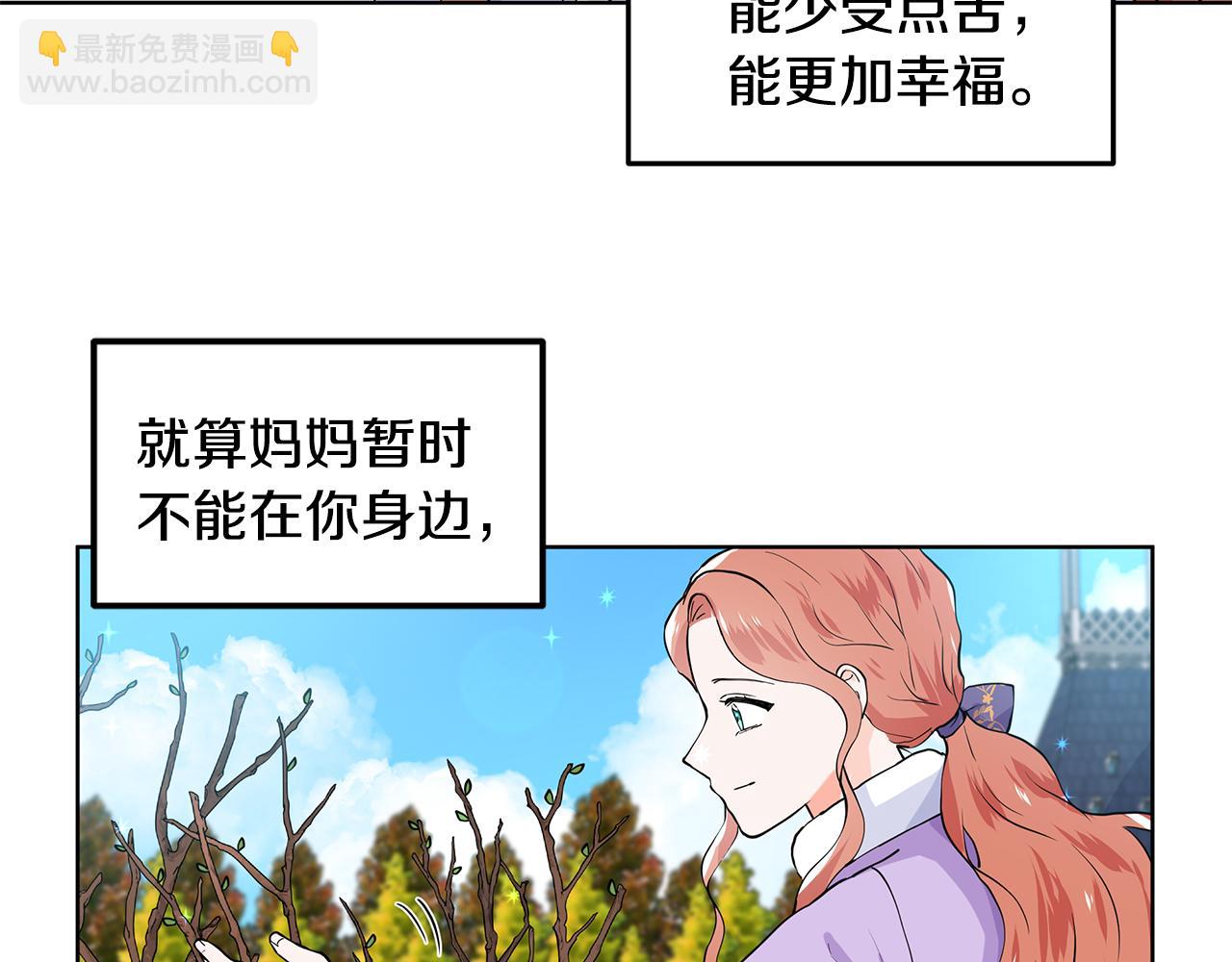 第60话 寻找我的幸福96