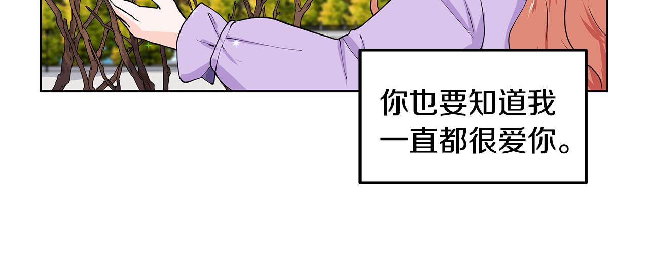第60话 寻找我的幸福97