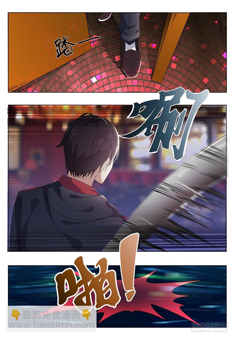 第006章  鸿门宴（下）1