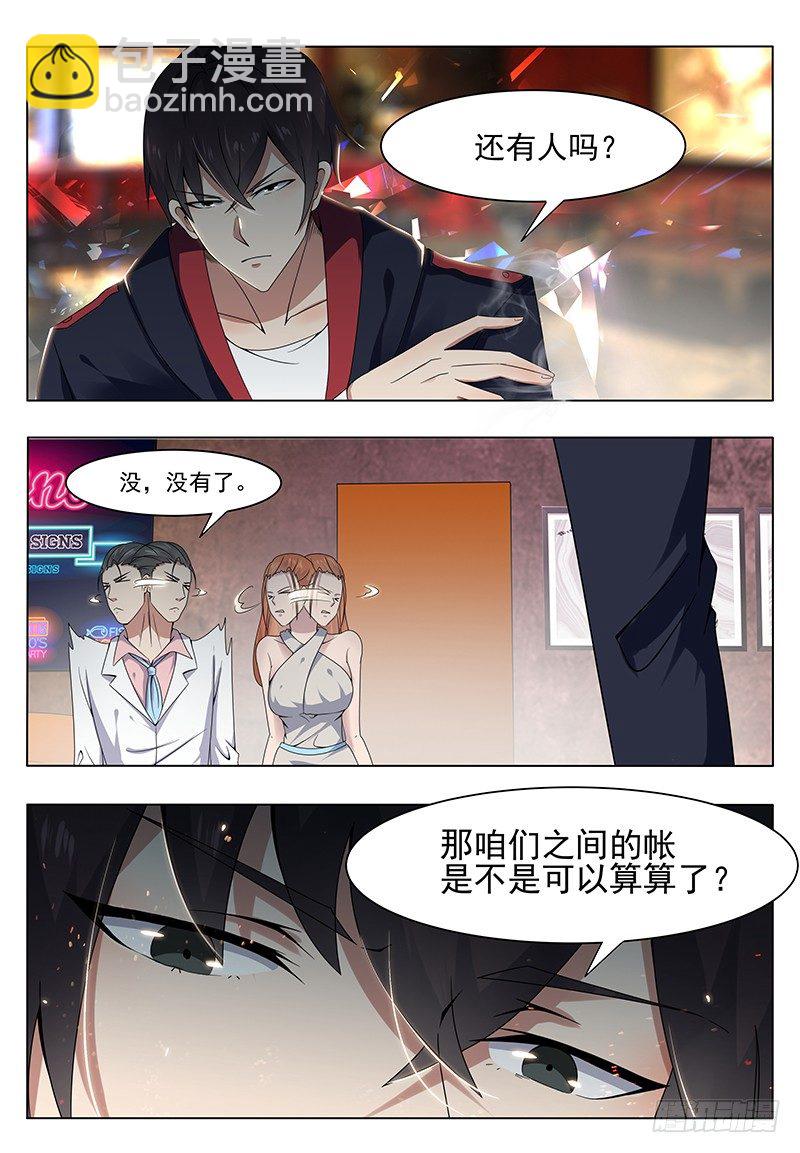 第006章  鸿门宴（下）12