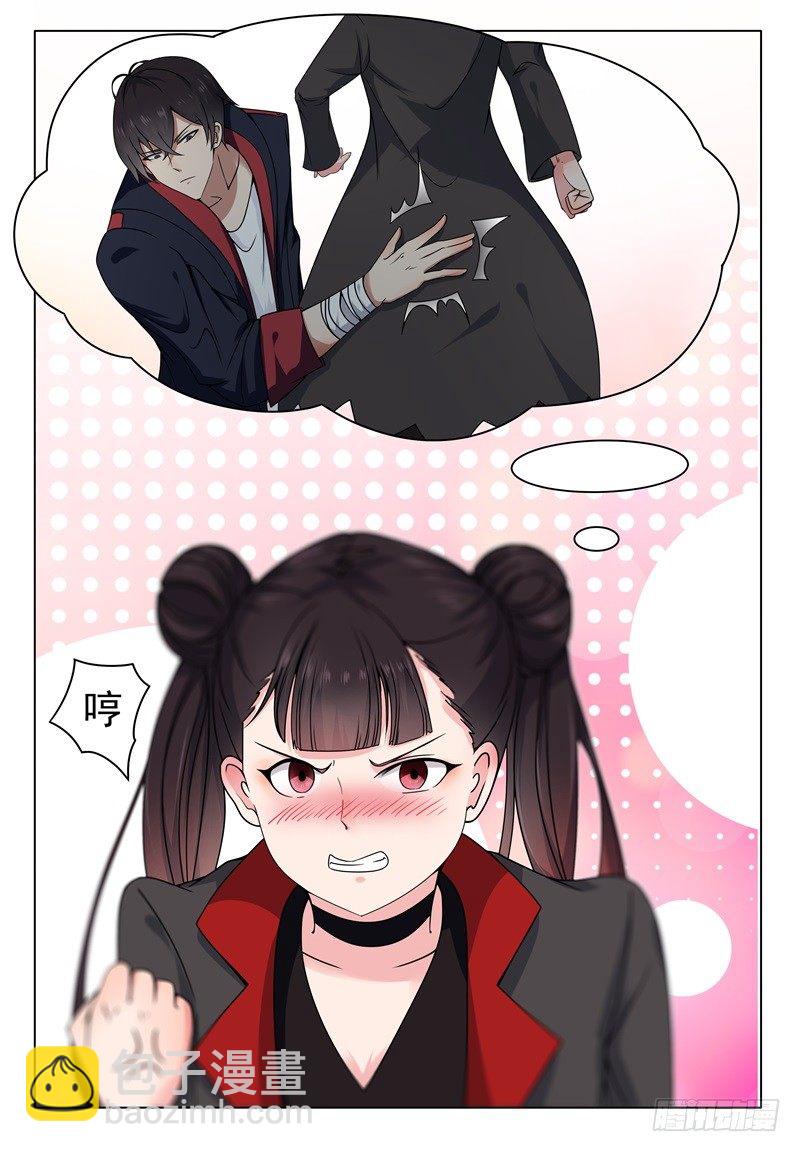 第008话 贺天昊道歉11