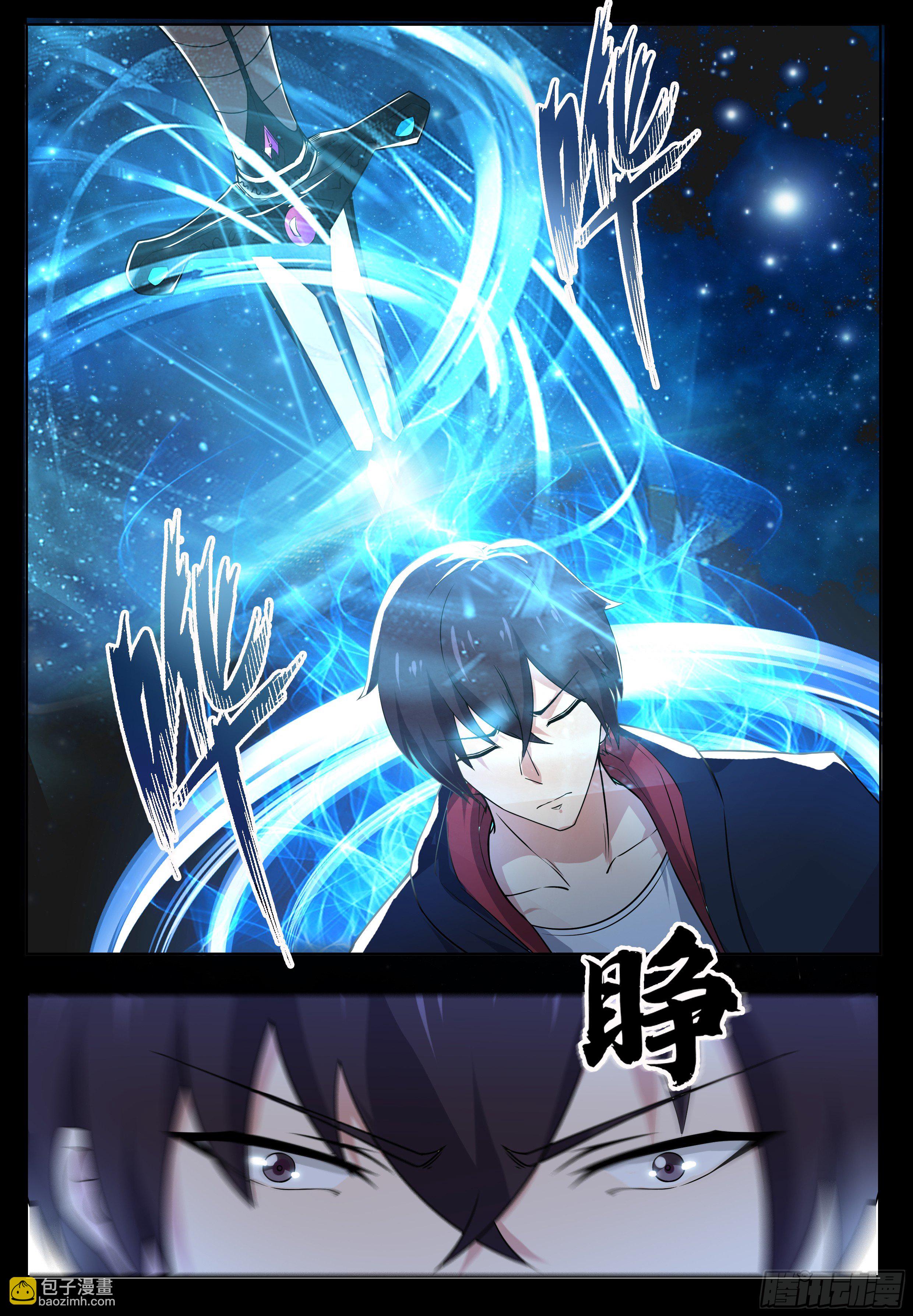 第017话 躁动的……3