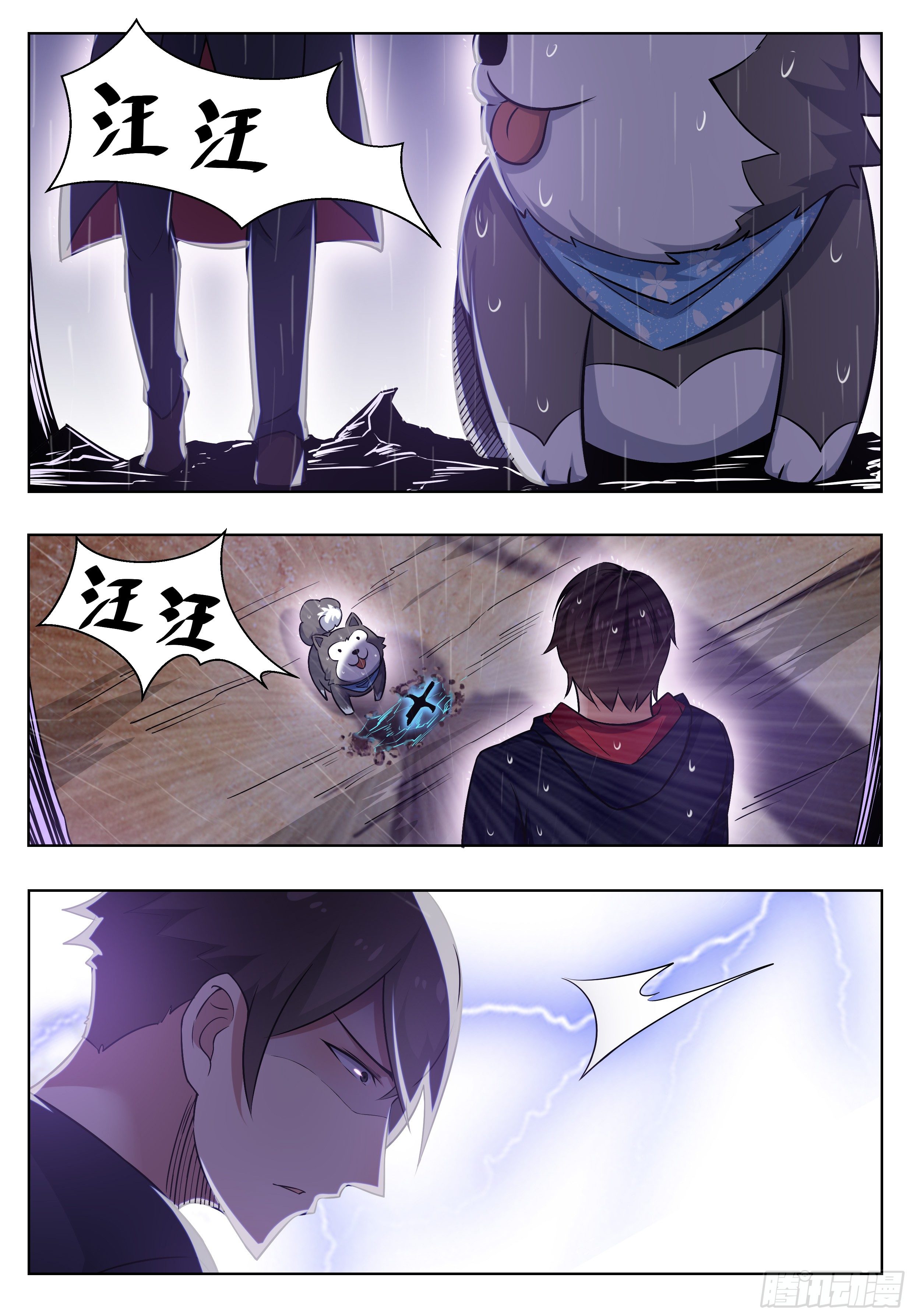 第017话 躁动的……9