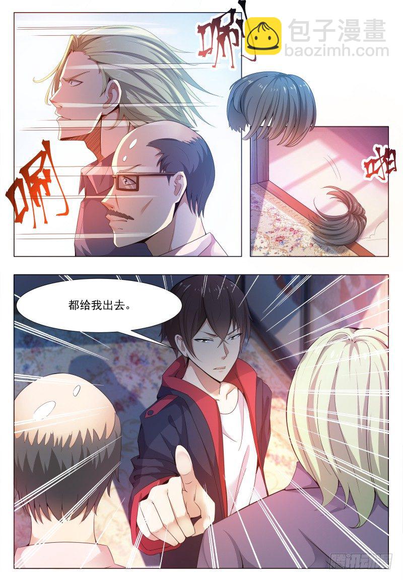 第22话 彻底消失！12