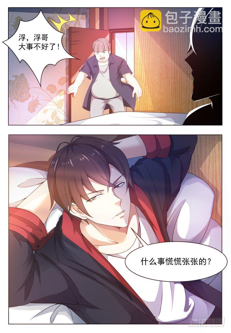 第22话 彻底消失！5