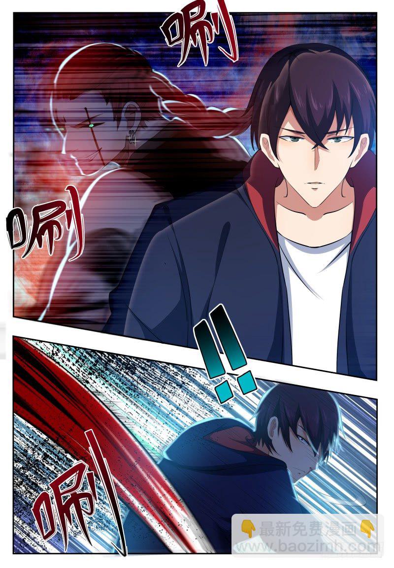 第26话 我看你是找死！1