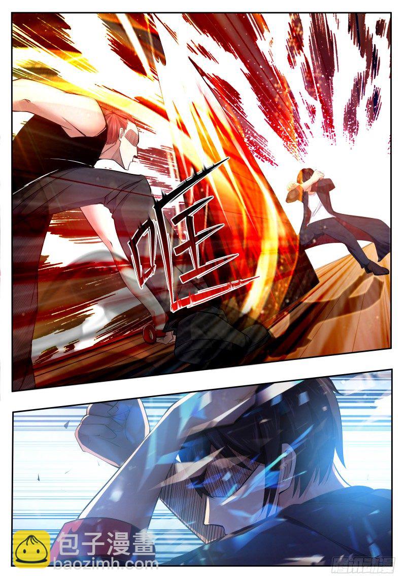第26话 我看你是找死！3