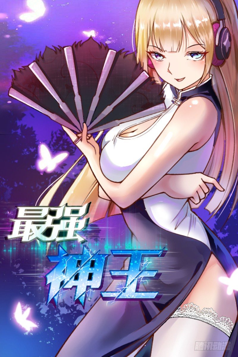 第33话 小哈求助0