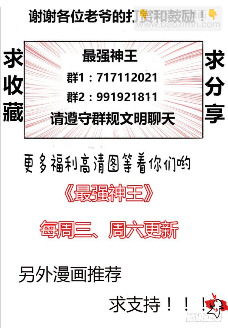 第37话 可别把人打死了19