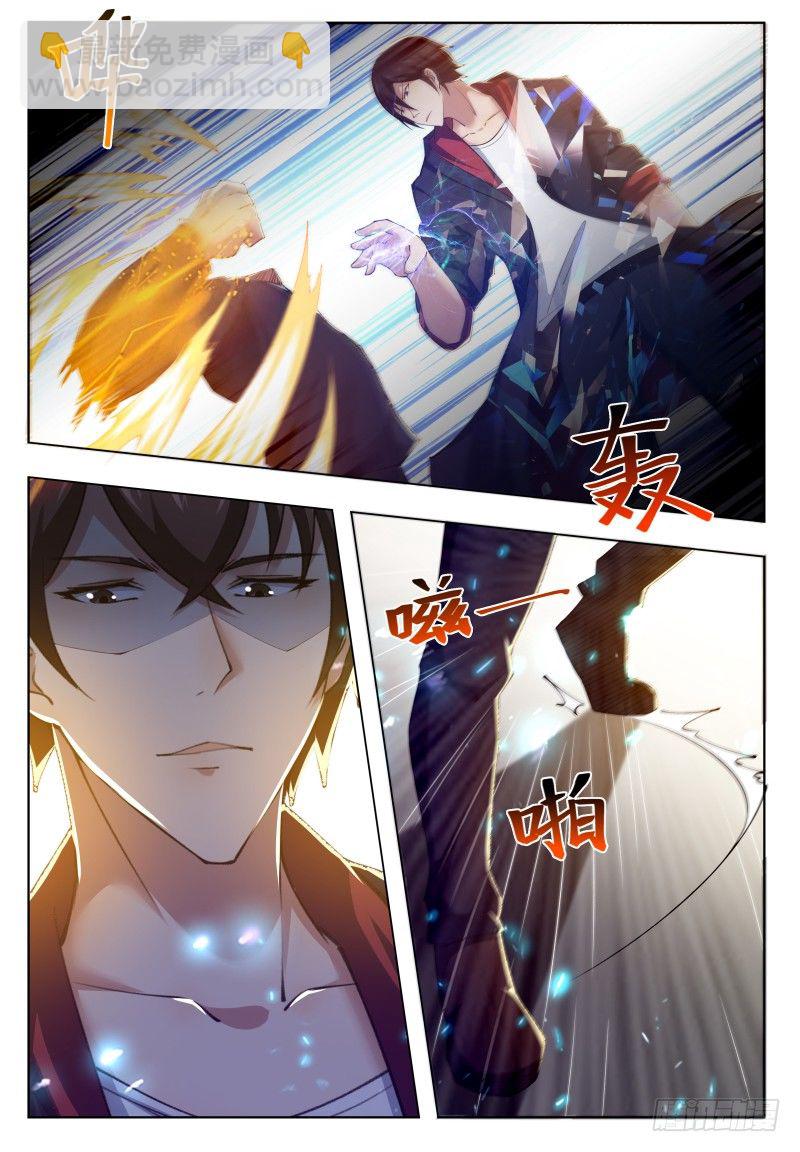 第37话 可别把人打死了7