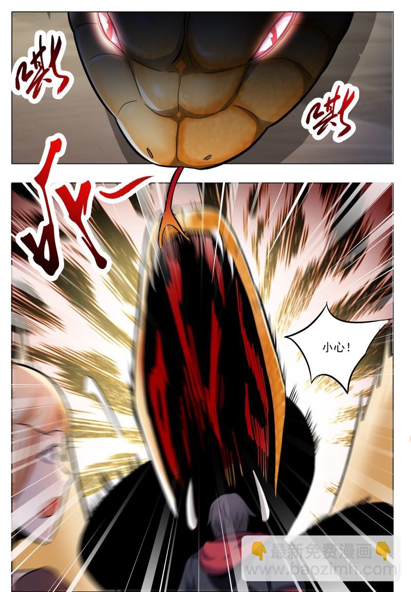 第47话 菊花残7