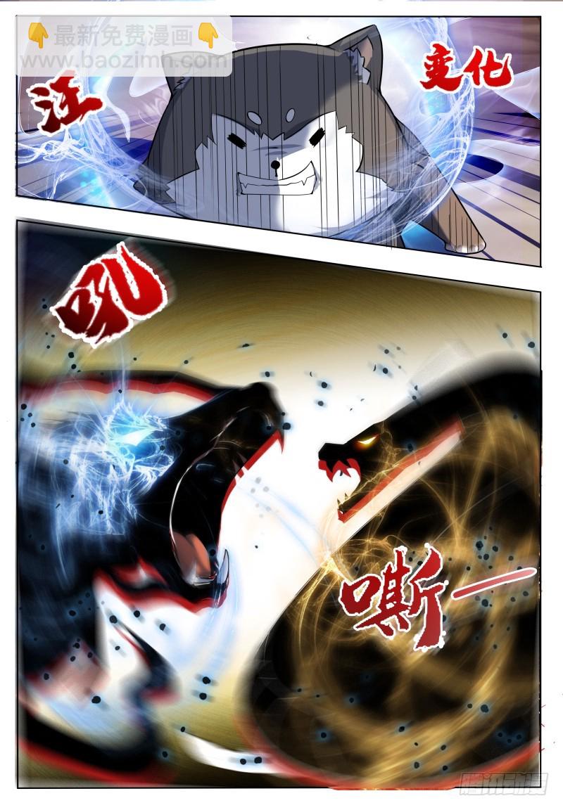 第47话 菊花残9