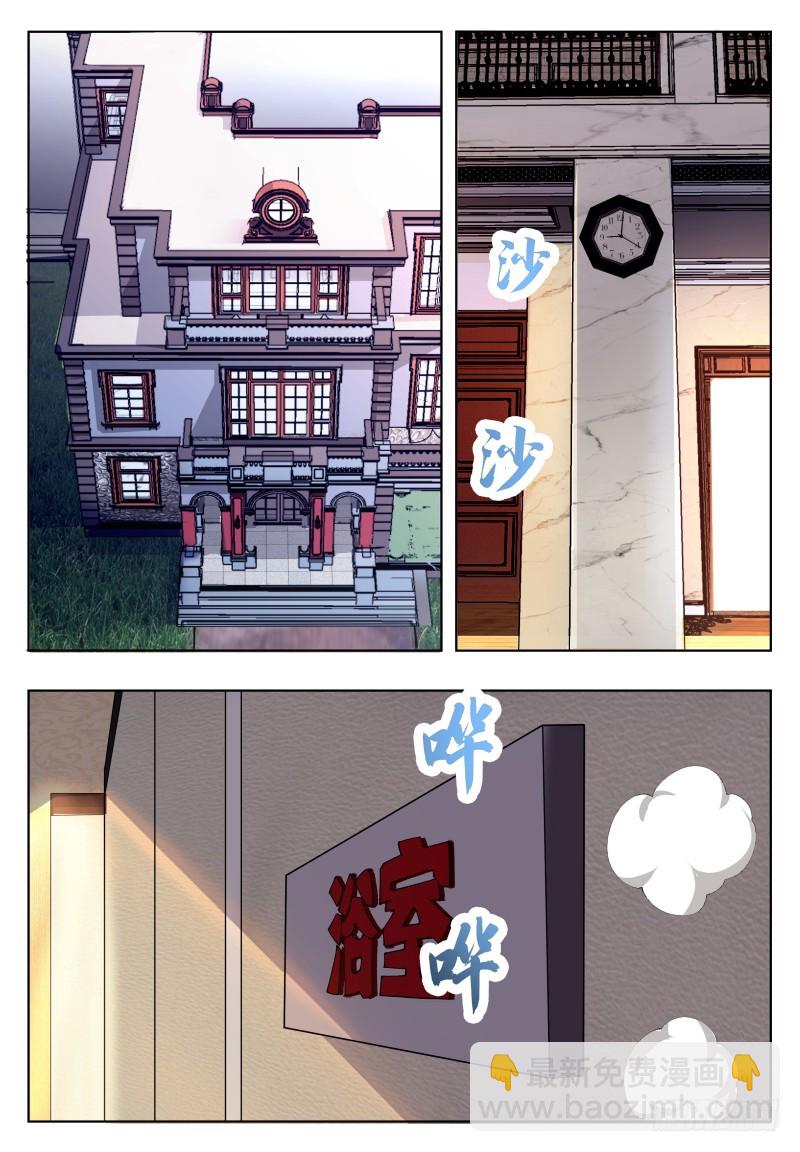 第50话 来吧小宝贝！1