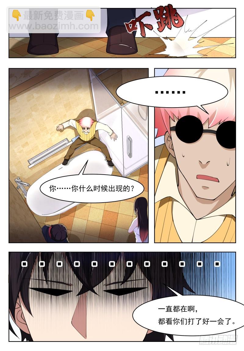 第50话 来吧小宝贝！11