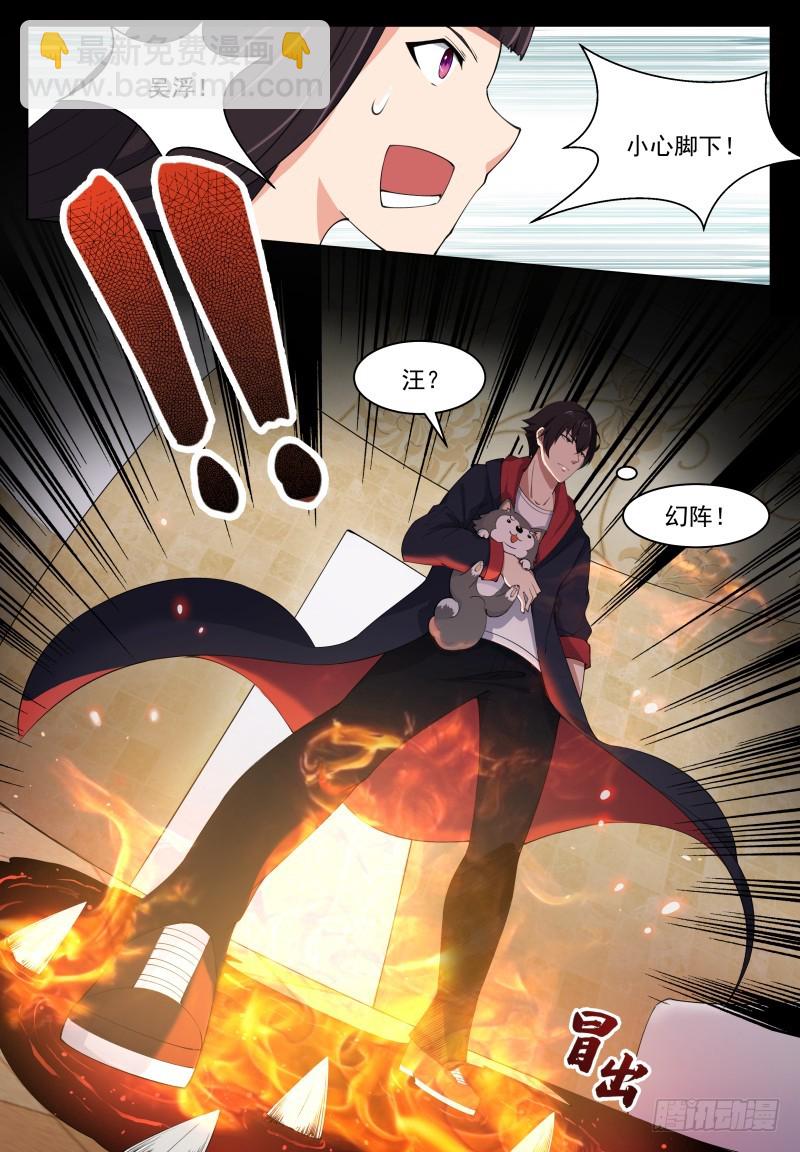 第50话 来吧小宝贝！13