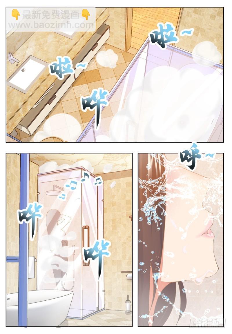 第50话 来吧小宝贝！2
