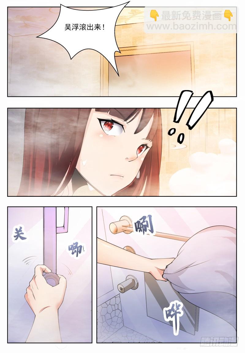 第50话 来吧小宝贝！3