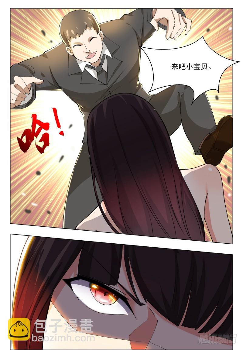 第50话 来吧小宝贝！6