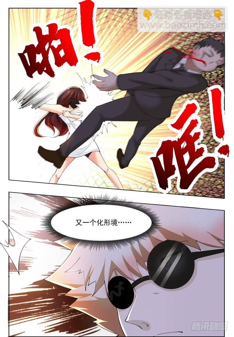 第50话 来吧小宝贝！7