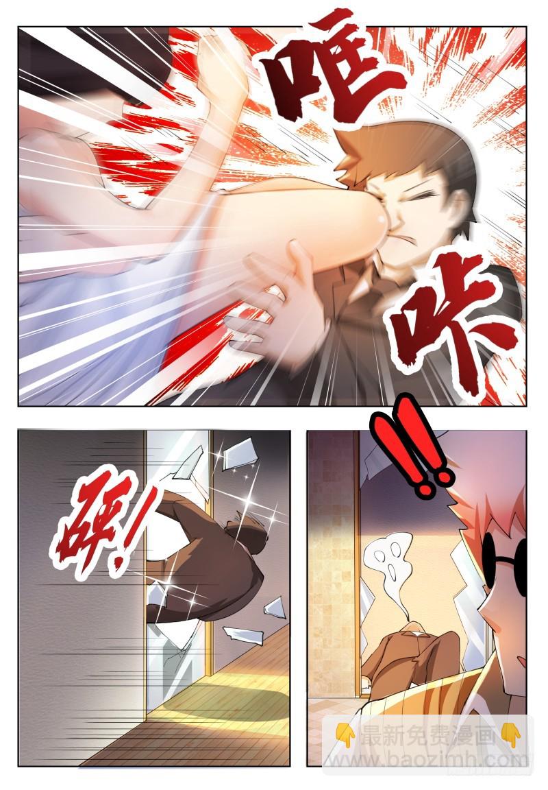 第50话 来吧小宝贝！9