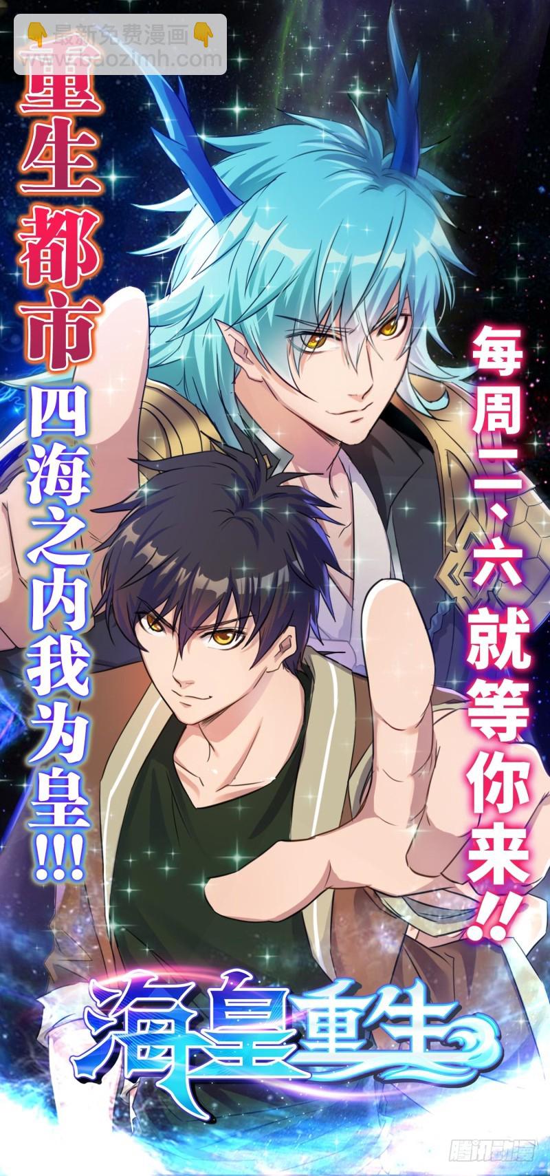 第51话 色狼你还看！15