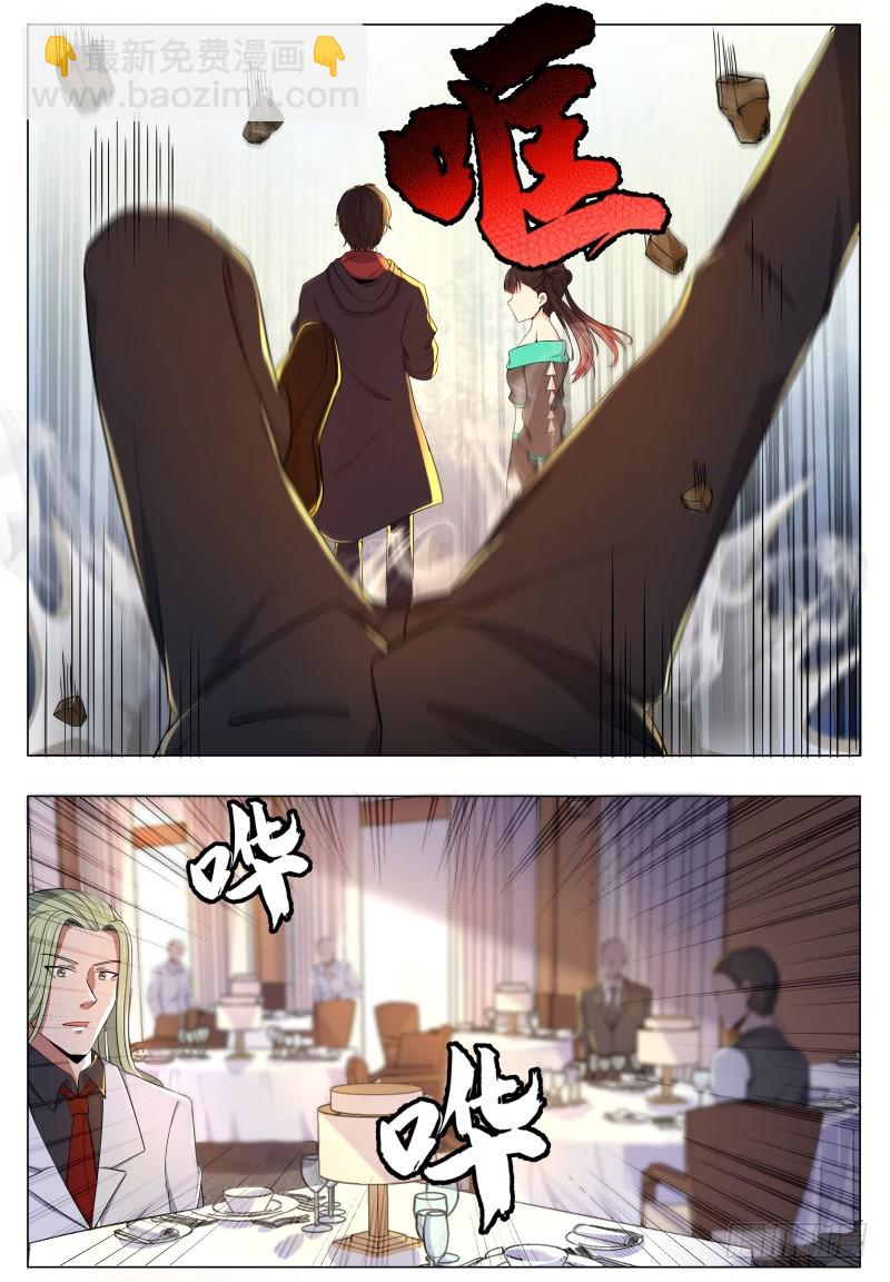 第61话 半步宗师13