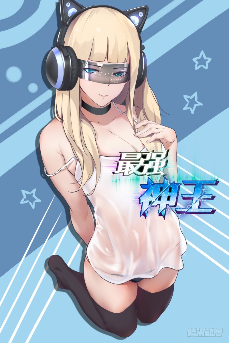 第64话 你流血了0
