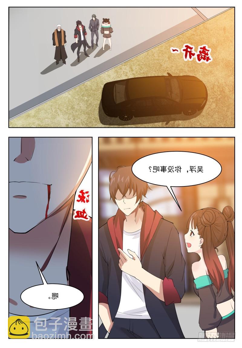 第64话 你流血了10