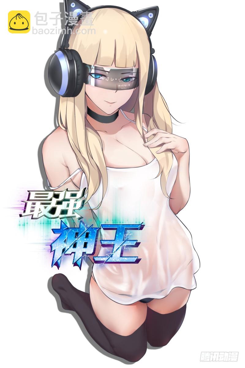 第64话 你流血了14