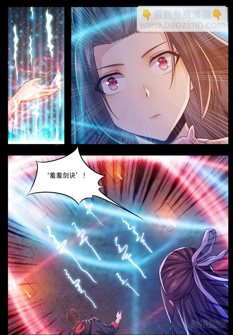 第68话 脱衣服7