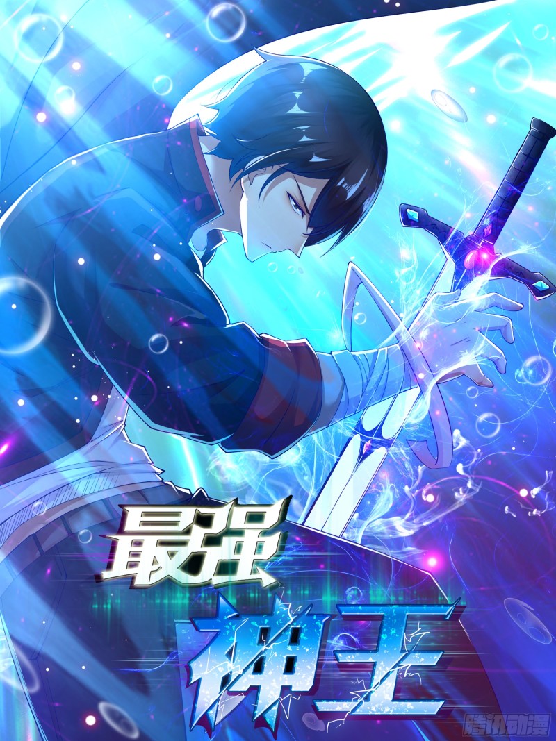 第72话 我也不是好欺负的0