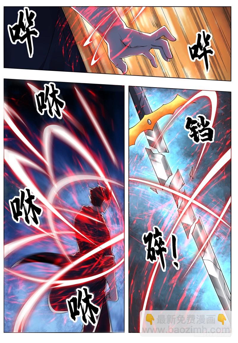 第72话 我也不是好欺负的12