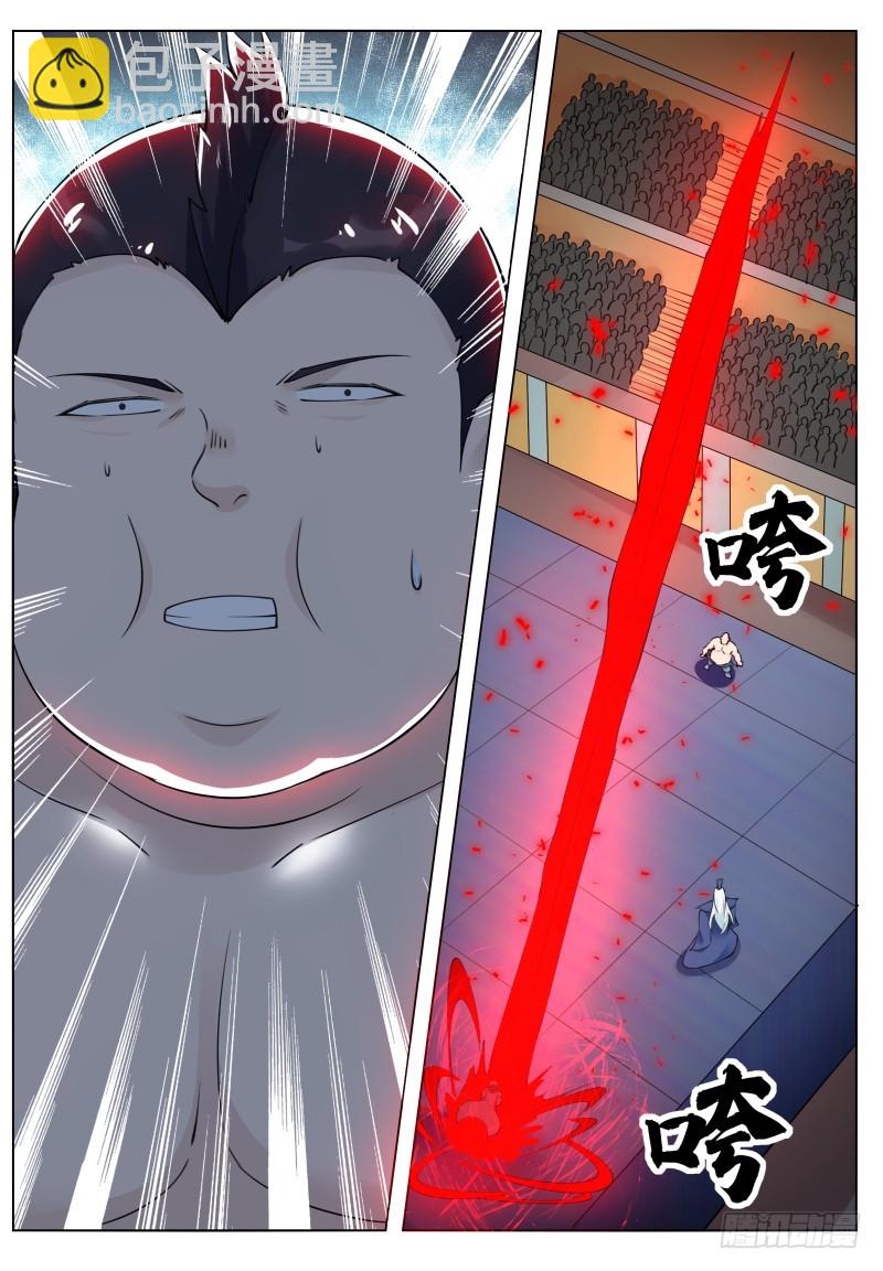 第72话 我也不是好欺负的14