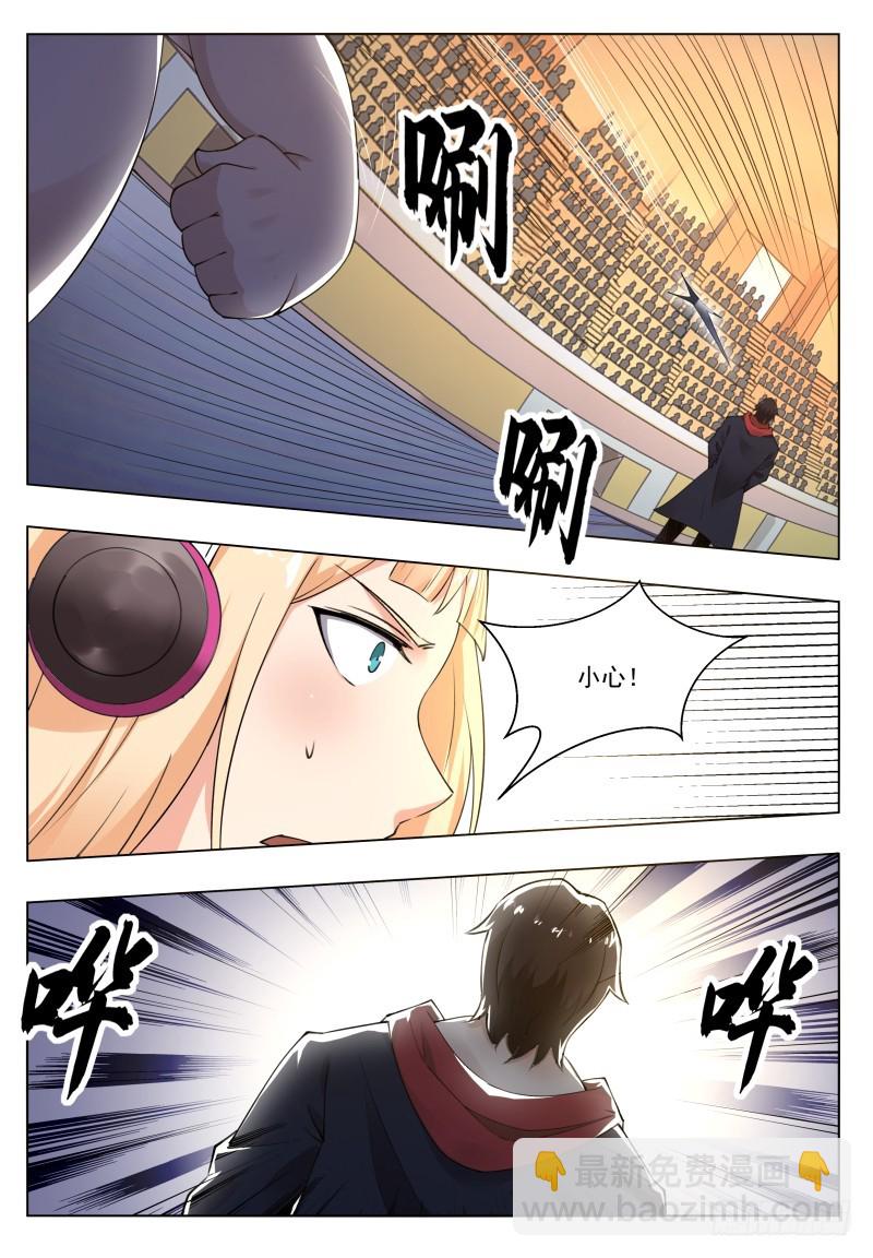 第72话 我也不是好欺负的2
