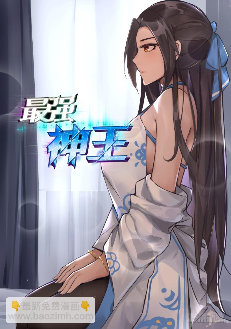 第73话 那就杀了13