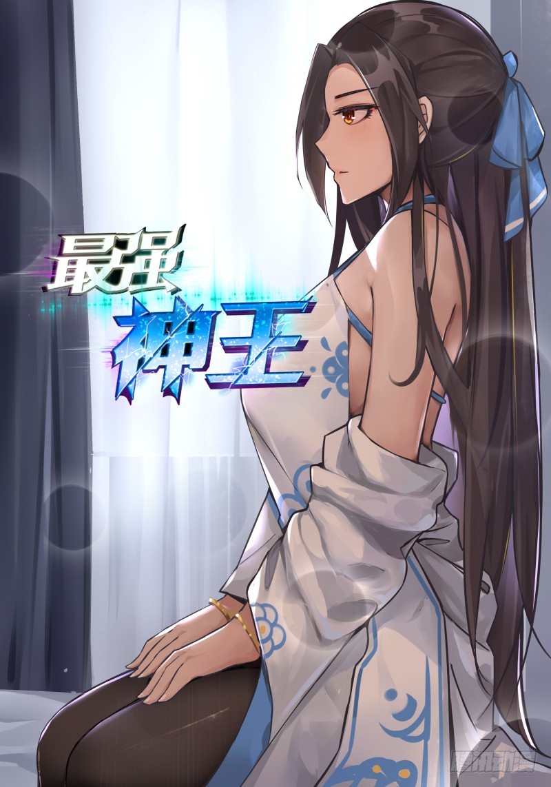 第74话 你再动下试试！13