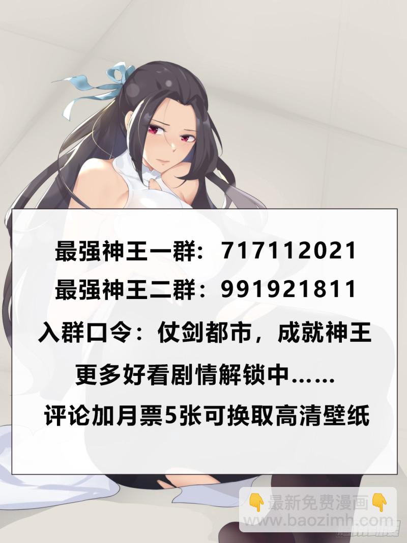 第81话 裸体！12