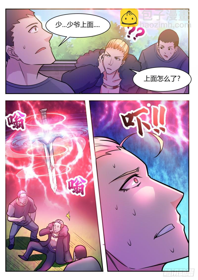 第97话 真男人！15