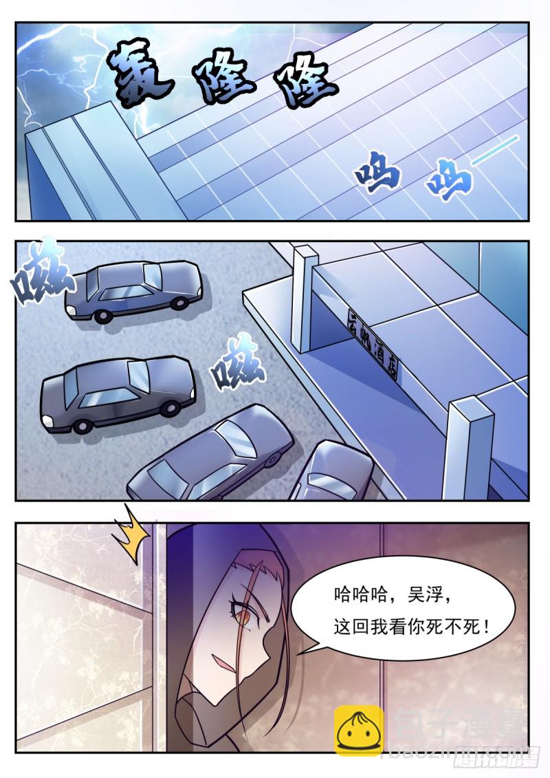 第100话 都得死！1