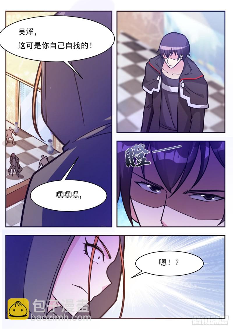 第100话 都得死！10
