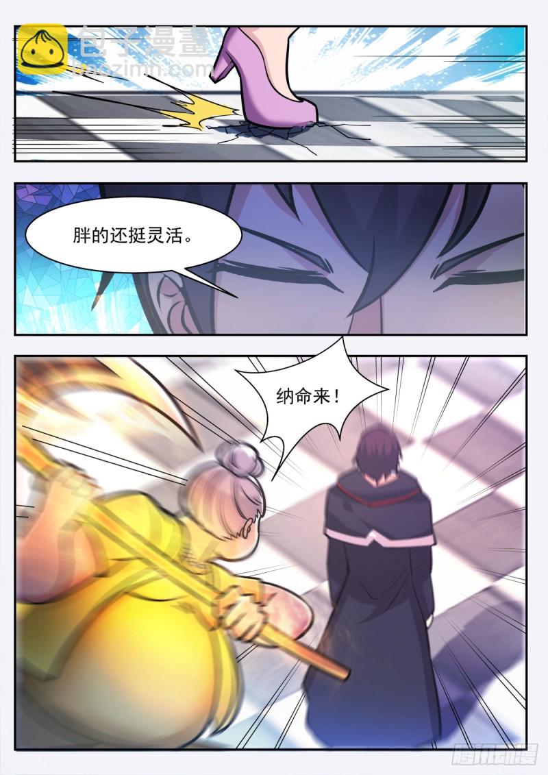 第100话 都得死！12