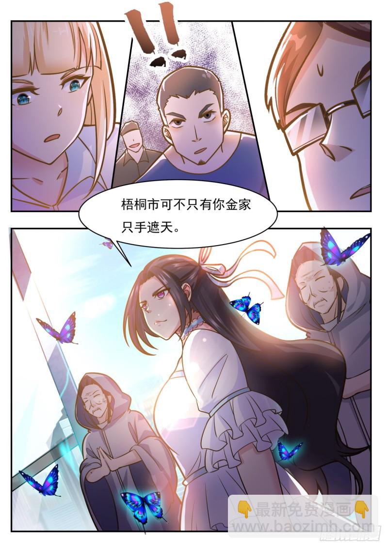 第100话 都得死！14