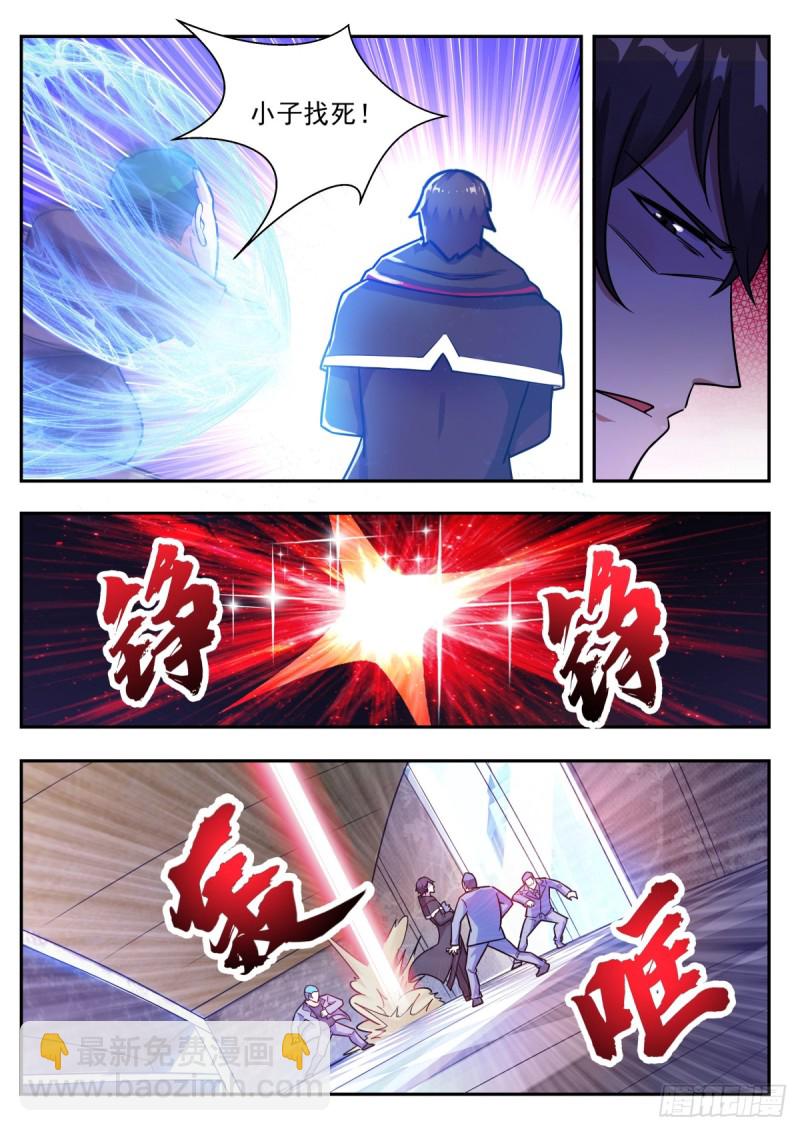 第100话 都得死！4