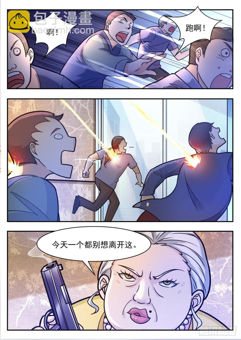 第100话 都得死！6