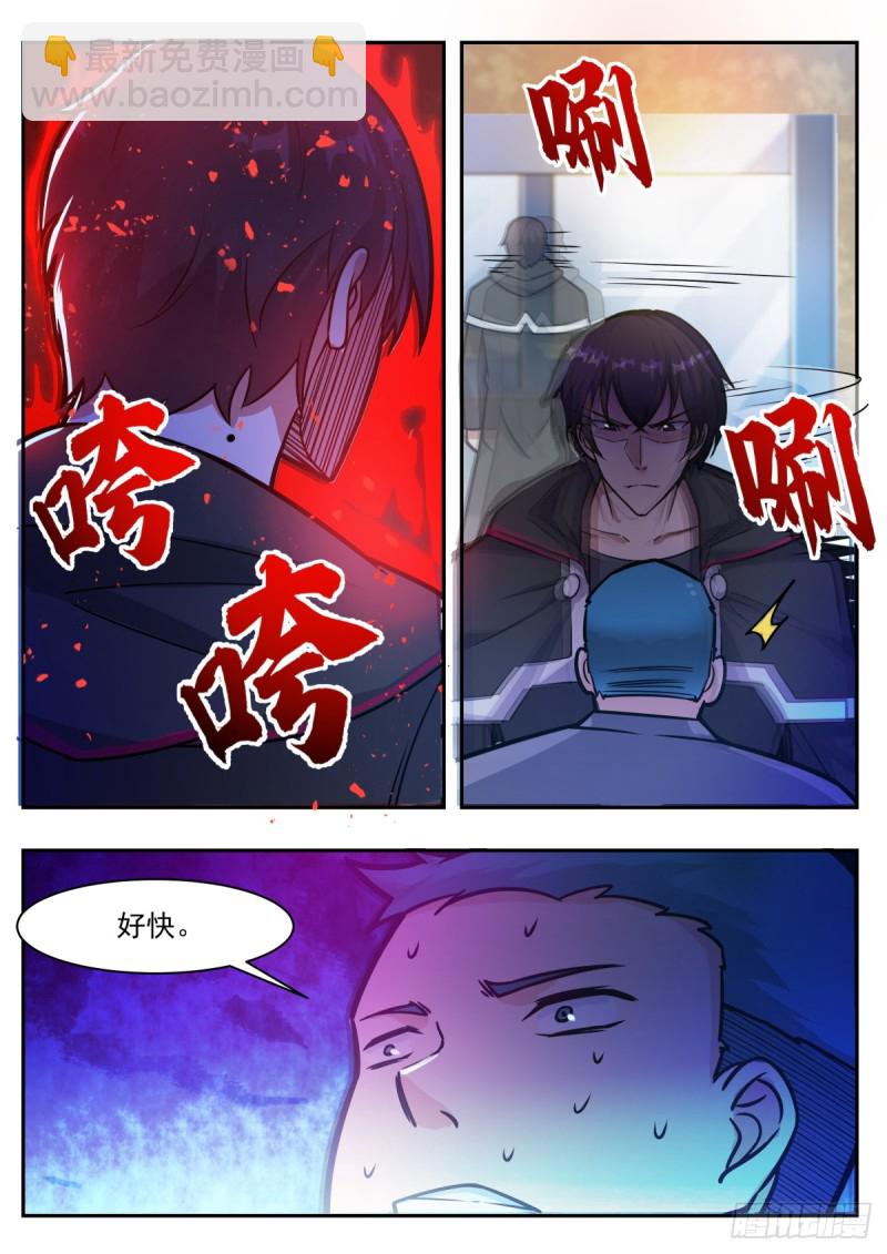 第100话 都得死！7